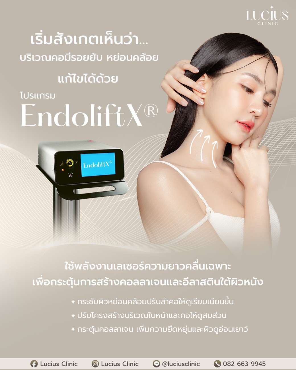 Endolift X Solution